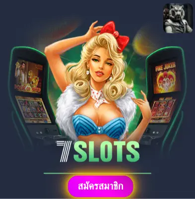 JACKPOT899 - มาเล่นสล็อตกับเรา แล้วรับเงินจริงไปเลย